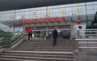 杭州汽车南站多少公里